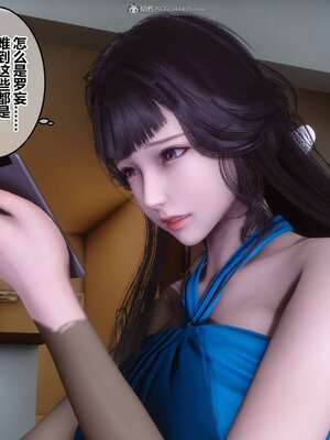 [3D]秘密01-48+番外01-03_011210