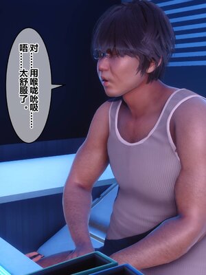 [3D]秘密01-48+番外01-03_011223