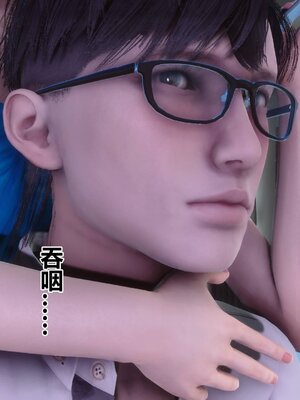 [3D]秘密01-48+番外01-03_011241