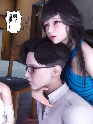 [3D]秘密01-48+番外01-03_011265