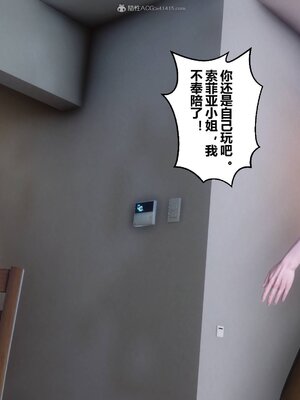 [3D]秘密01-48+番外01-03_011298