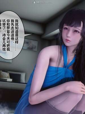 [3D]秘密01-48+番外01-03_011300