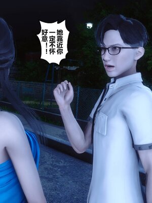 [3D]秘密01-48+番外01-03_011302