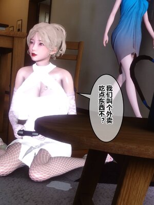 [3D]秘密01-48+番外01-03_011311