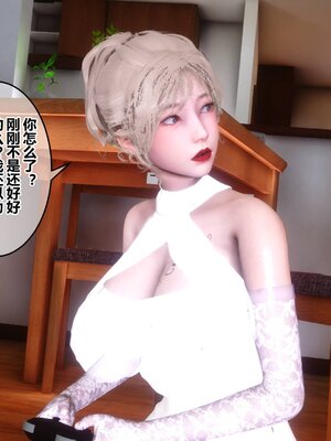 [3D]秘密01-48+番外01-03_011313