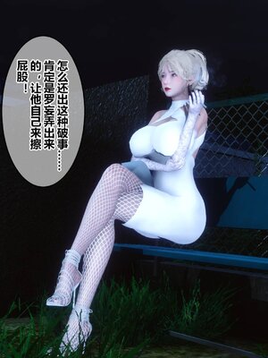 [3D]秘密01-48+番外01-03_011317