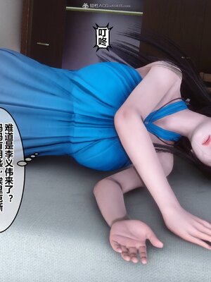 [3D]秘密01-48+番外01-03_011323