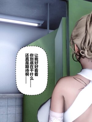 [3D]秘密01-48+番外01-03_011343