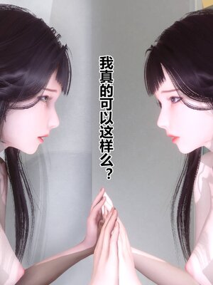 [3D]秘密01-48+番外01-03_011356