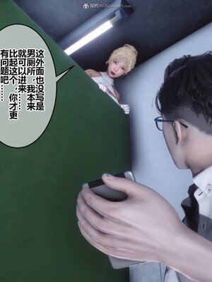 [3D]秘密01-48+番外01-03_011375