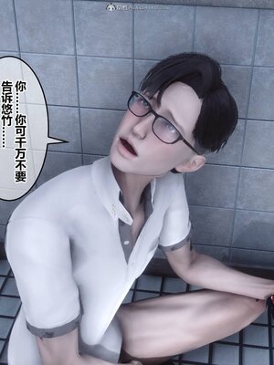 [3D]秘密01-48+番外01-03_011376