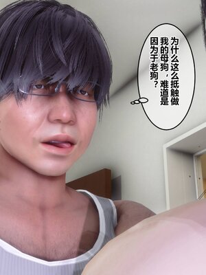 [3D]秘密01-48+番外01-03_011384