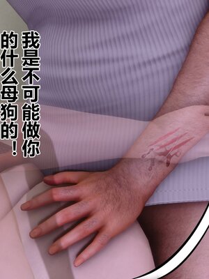 [3D]秘密01-48+番外01-03_011453