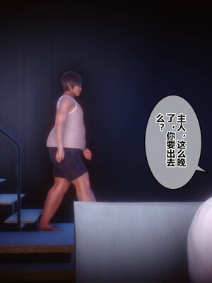 [3D]秘密01-48+番外01-03_011484