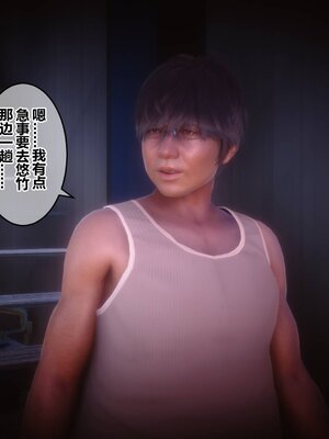 [3D]秘密01-48+番外01-03_011485