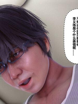 [3D]秘密01-48+番外01-03_011488