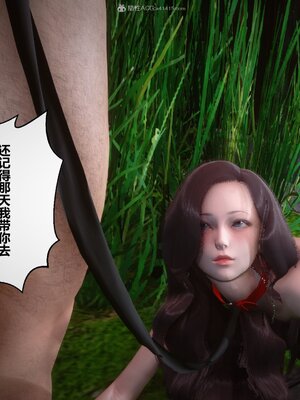 [3D]秘密01-48+番外01-03_011998