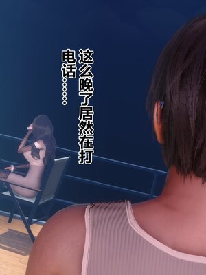 [3D]秘密01-48+番外01-03_011501