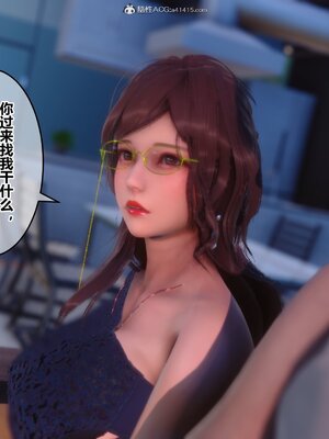 [3D]秘密01-48+番外01-03_011507
