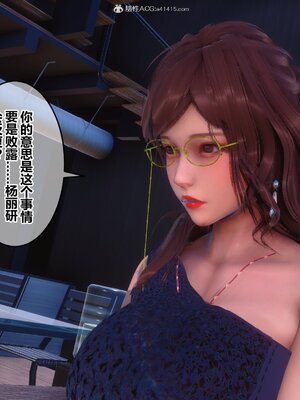 [3D]秘密01-48+番外01-03_011509