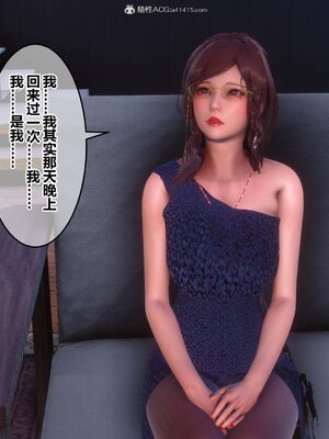 [3D]秘密01-48+番外01-03_011520