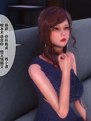 [3D]秘密01-48+番外01-03_011524