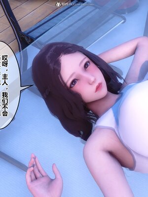 [3D]秘密01-48+番外01-03_011576