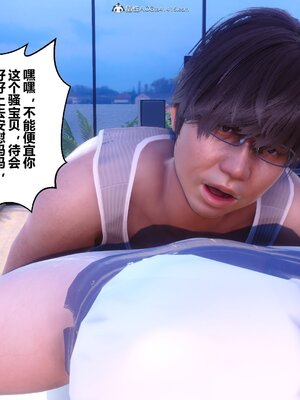 [3D]秘密01-48+番外01-03_011581