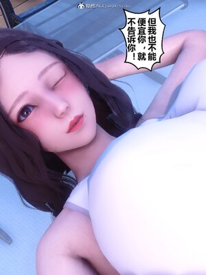 [3D]秘密01-48+番外01-03_011582