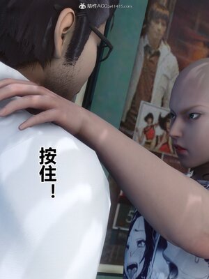 [3D]秘密01-48+番外01-03_011594