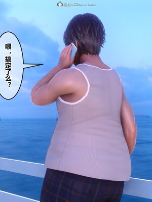 [3D]秘密01-48+番外01-03_011600