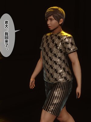 [3D]秘密01-48+番外01-03_011604