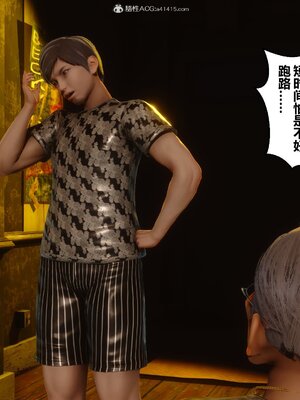 [3D]秘密01-48+番外01-03_011606