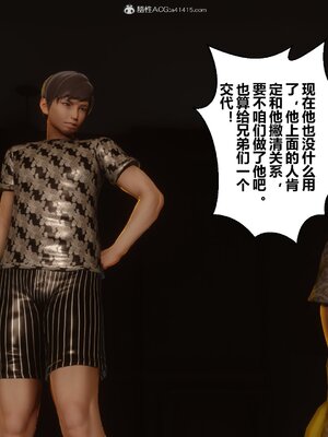 [3D]秘密01-48+番外01-03_011608