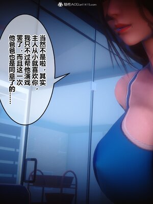 [3D]秘密01-48+番外01-03_011617