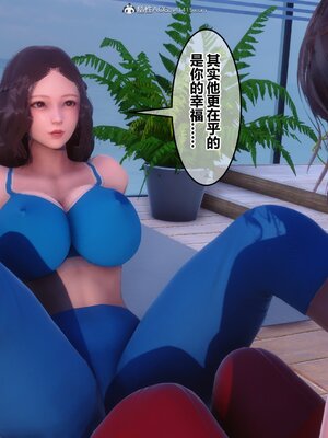 [3D]秘密01-48+番外01-03_011627
