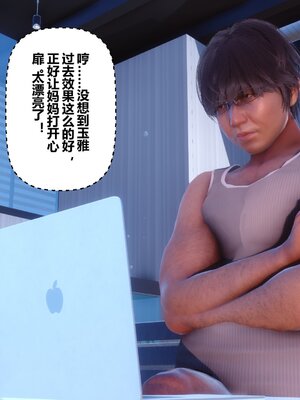 [3D]秘密01-48+番外01-03_011669