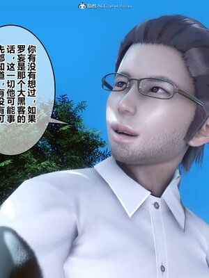 [3D]秘密01-48+番外01-03_011685