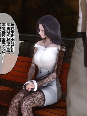 [3D]秘密01-48+番外01-03_011741