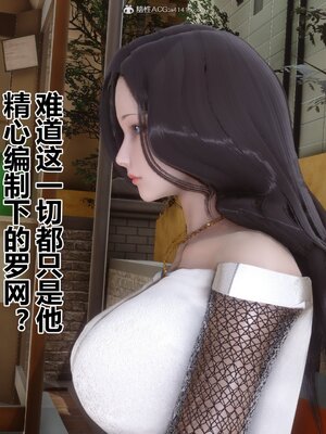[3D]秘密01-48+番外01-03_011751