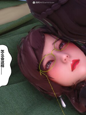 [3D]秘密01-48+番外01-03_011826