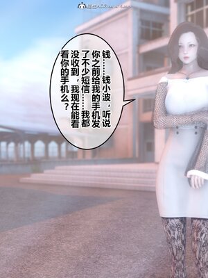 [3D]秘密01-48+番外01-03_011841