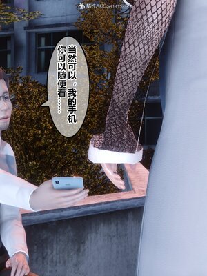 [3D]秘密01-48+番外01-03_011842