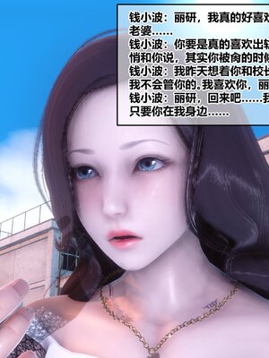 [3D]秘密01-48+番外01-03_011844