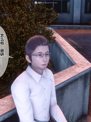 [3D]秘密01-48+番外01-03_011845