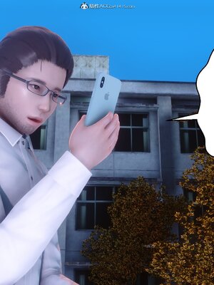 [3D]秘密01-48+番外01-03_011847