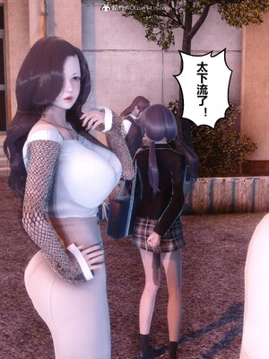 [3D]秘密01-48+番外01-03_011849