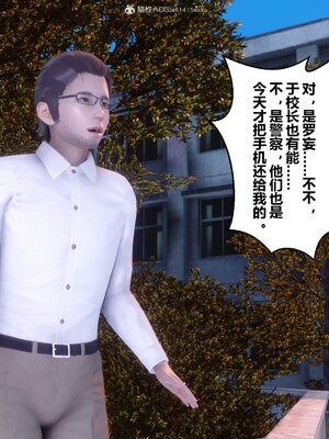 [3D]秘密01-48+番外01-03_011850