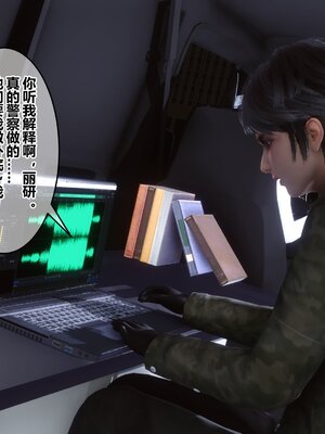 [3D]秘密01-48+番外01-03_011852