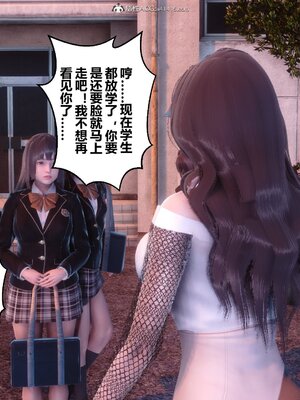 [3D]秘密01-48+番外01-03_011856